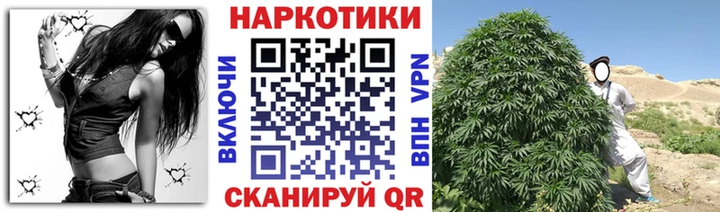 Купить Марихуана  A-PVP  MDMA  КОКАИН  Меф мяу мяу  Омутнинск