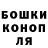 Гашиш ice o lator Alla Pavlenko