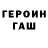КЕТАМИН VHQ Yehor Lisnyi