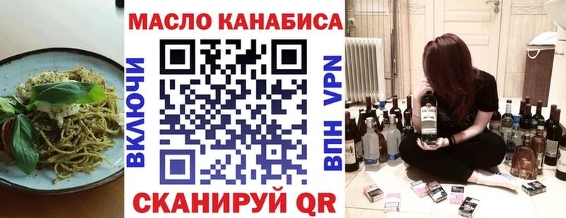 Canna-Cookies конопля  Купить  Омутнинск 