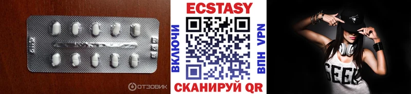 Купить где  Омутнинск  Экстази 99% 