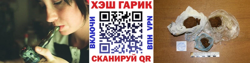 ГАШИШ ice o lator  Купить  Омутнинск 