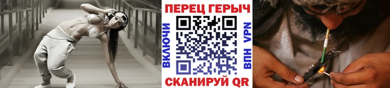 Купить Омутнинск Героин гречка