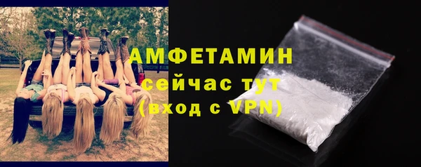 шишки Бутурлиновка