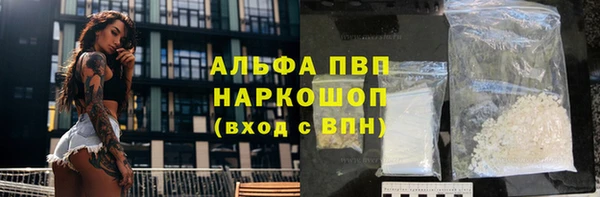 скорость Видное