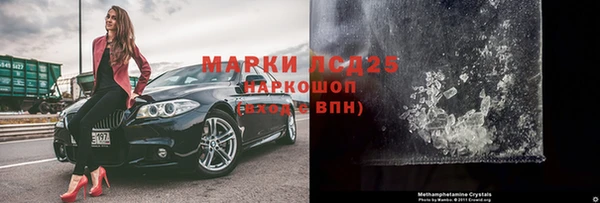 мяу мяу мука Валуйки