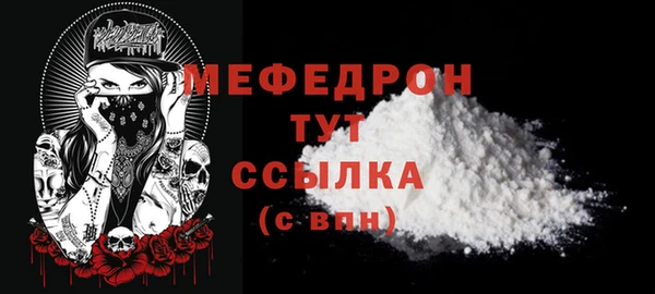 ГАЛЛЮЦИНОГЕННЫЕ ГРИБЫ Краснослободск
