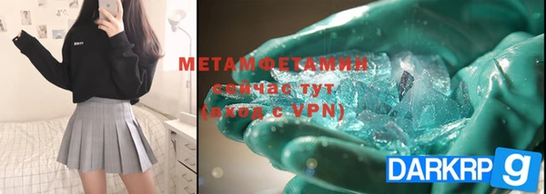 mix Краснотурьинск