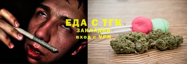 ГАЛЛЮЦИНОГЕННЫЕ ГРИБЫ Краснослободск