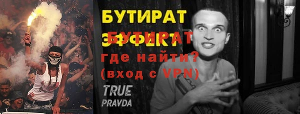 ALPHA-PVP Валдай