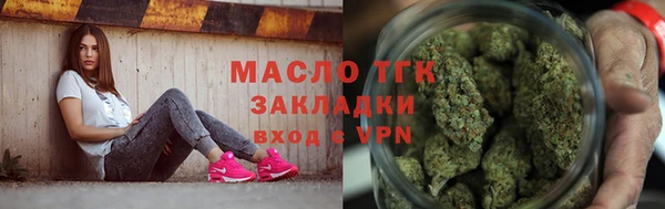 дистиллят марихуана Красноперекопск