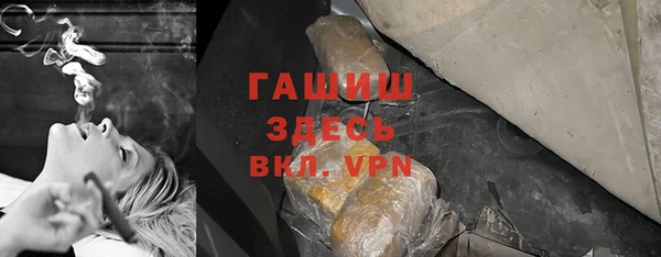 амфетамин Весьегонск