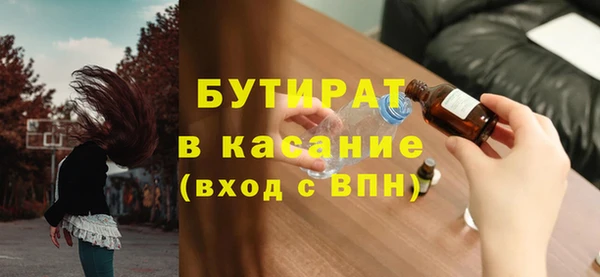 дистиллят марихуана Красноперекопск