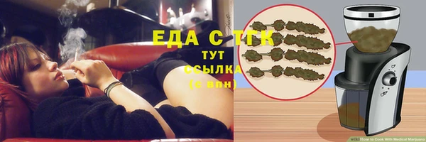 ГАЛЛЮЦИНОГЕННЫЕ ГРИБЫ Краснослободск
