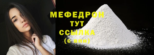 мяу мяу мука Валуйки