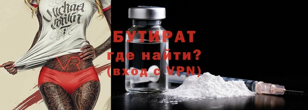 амфетамин Весьегонск