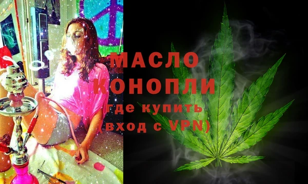дистиллят марихуана Красноперекопск