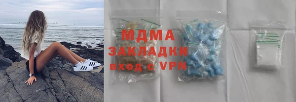 ГАЛЛЮЦИНОГЕННЫЕ ГРИБЫ Краснослободск