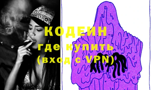 ГАЛЛЮЦИНОГЕННЫЕ ГРИБЫ Краснослободск