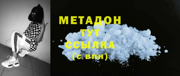 дистиллят марихуана Красноперекопск