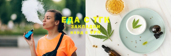 ГАЛЛЮЦИНОГЕННЫЕ ГРИБЫ Краснослободск