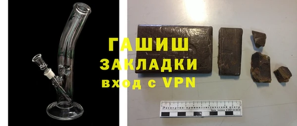 мяу мяу мука Валуйки