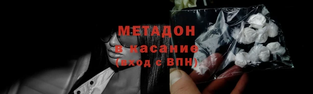 шишки Бутурлиновка