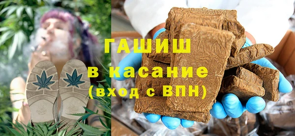 ГАЛЛЮЦИНОГЕННЫЕ ГРИБЫ Краснослободск