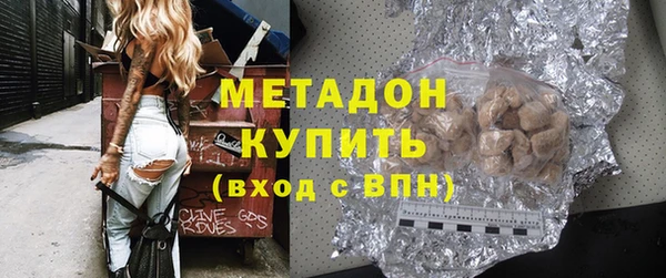 шишки Бутурлиновка