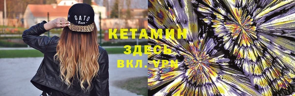 шишки Бутурлиновка