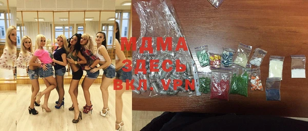 мяу мяу мука Валуйки