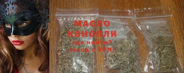 мяу мяу мука Валуйки