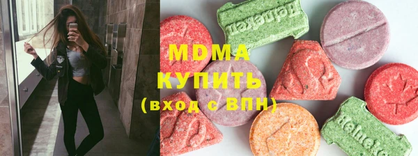 дистиллят марихуана Красноперекопск