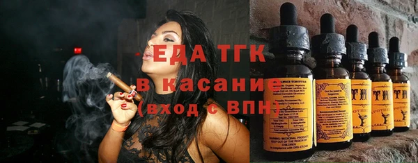 дистиллят марихуана Красноперекопск