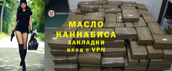 ALPHA-PVP Валдай