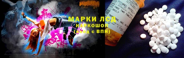 дистиллят марихуана Красноперекопск