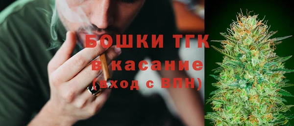 шишки Бутурлиновка