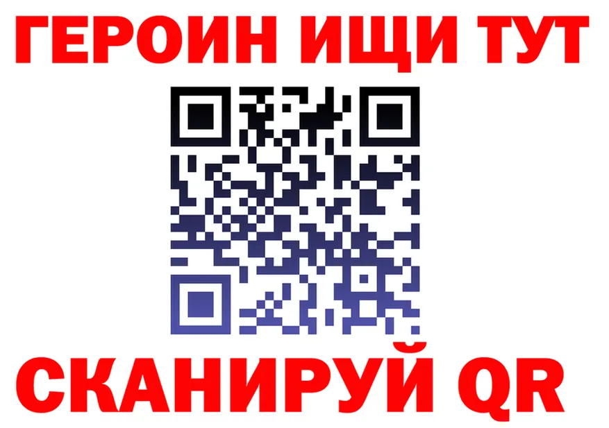 АМФ Premium ТОР мориарти KRAKEN Омутнинск