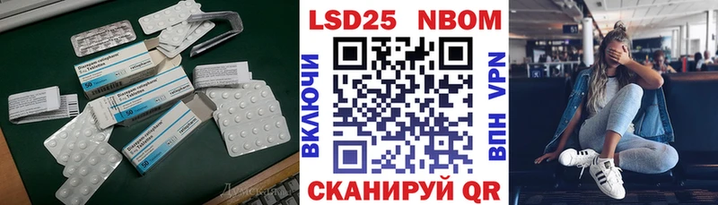 Купить  Омутнинск  LSD-25 экстази кислота 