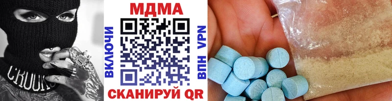 MDMA VHQ Омутнинск