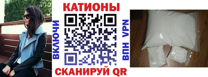 Купить Омутнинск Меф мяу мяу