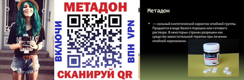 Купить закладки  Омутнинск  МЕТАДОН мёд 