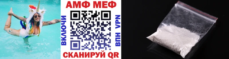 Первитин Methamphetamine  Купить  Омутнинск 