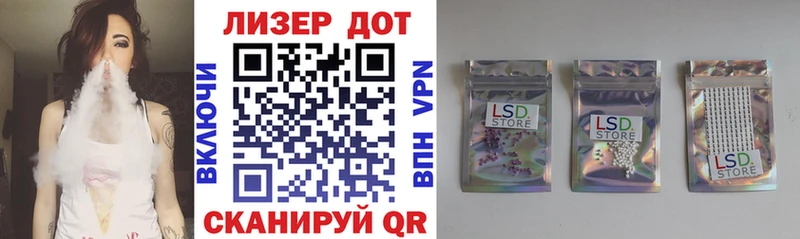 Марки 25I-NBOMe 1,5мг  Купить где  Омутнинск 