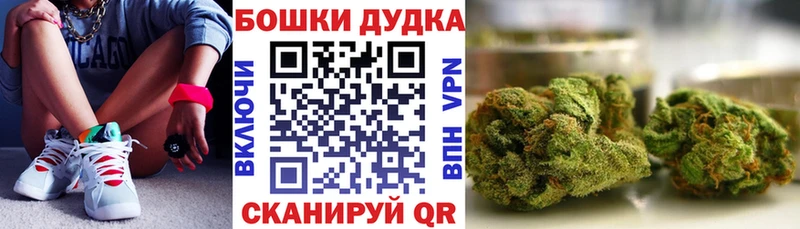 Канабис LSD WEED Купить закладки Омутнинск